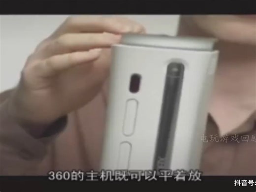 2005Xbox360策划宣传片，微软的第二台游戏机是如何设计的呢