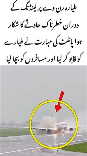 Dangrus acident #viralvideo #allah #islamicvideo #miracle #viral #foryou #trending #shorts #respect