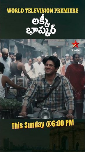 Lucky Bhaskar | From a simple clerk to a life of danger! | 19th Jan | Star Maa