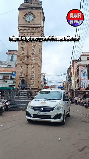 Harda Police Flag march 👮‍♂️🚔🚓 . . . #harda #hardapolice #hardasp #hardaupdates #news | Arnews Harda