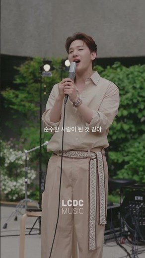 멜로망스 MeloMance - 선물 #멜로망스 #MeloMance #LCDCMUSIC #LCDC