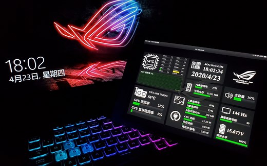 闲置ipad化身性能监控副屏教程【AIDA64】