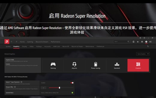 让你的永劫无间支持fsr2.0 帧数提升一倍！ 直接性能翻倍 AMD YES！