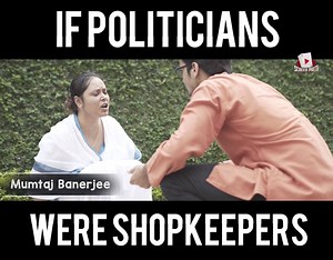 What if our popular Politicians were Shopkeepers? Like The Screen Patti for funny videos everyday... | The Screen Patti