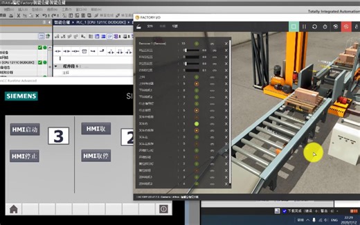 基于factory IO的智能仓储——模拟量定位仓位