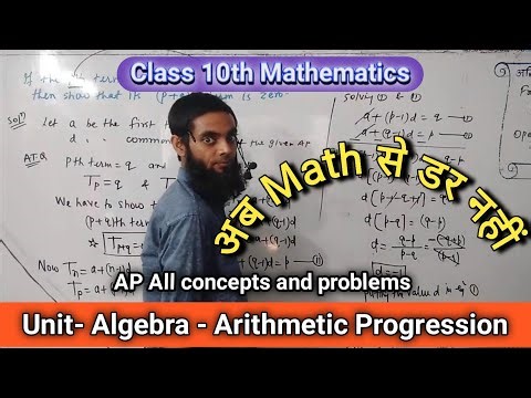 10th 11 June 25 AP problems