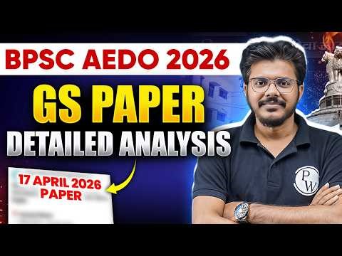BPSC AEDO Exam Analysis 2026 🔥| 17 April AEDO GS Paper Analysis | BPSC AEDO Answer Key 2026