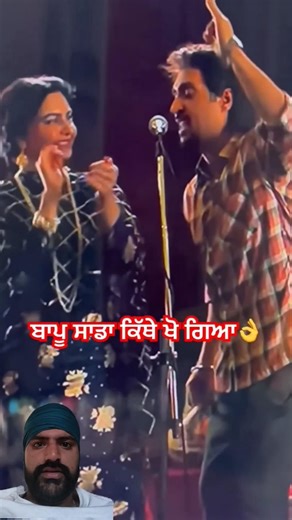 diljit dosanjh live show amar singh chamkila sog punjabi latest reel