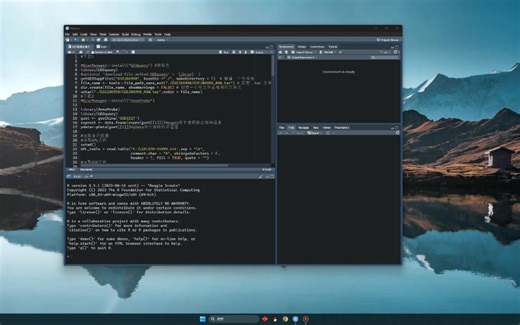 GEO数据集下载处理以及ID转换