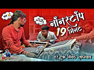 एक मिनट भी Miss मत करना 😍 Nonstop Dhumal Dhun Mix - Shubham Dhumal Durg - Best Collection 2023