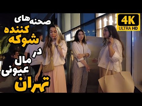 10 Unbelievable Luxury Moments Inside Iran’s Most Expensive Mall 2025 | Tehran Elite Lifestyle 4K