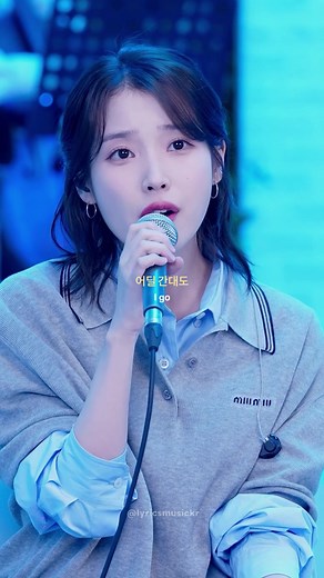 제대로 귀호강 하는 도경수 아이유 콜라보💛 🎧 도경수(D.O.) X 아이유(IU) - 별 떨어진다 (I Do) #도경수 #아이유 #IU #별떨어진다