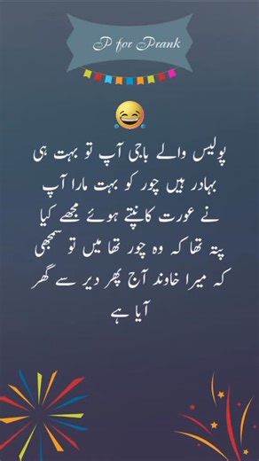 2.8K views · 420 reactions | Brave lady by mistake  #funny #comedy #pforprank 740p | P for Prank | Facebook