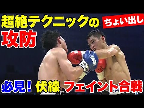 世界タイトル挑戦権獲得！西田凌佑が剛腕・世界ランカーを完封 | 8.11 ボクシング亀田興毅 ”3150FIGHT” IBF世界バンタム級挑戦者決定戦 アベマ無料生中継