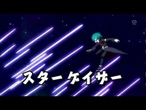 Inazuma Eleven GO Galaxy Episode 40 イナズマイレブンGO ギャラクシー 40 Star Gazer スターゲイザー