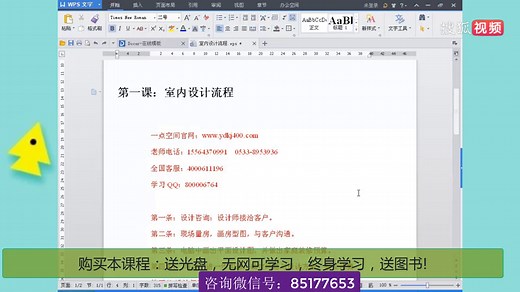 3dmax免费视频教程全套