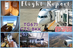 [SR] บินกลับไทยจากฮอกไกโด ด้วยการบินไทย TG671 CTS - BKK - Autumn in Hokkaido EP#06 [END]