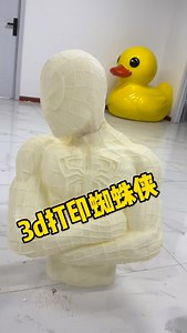 A 3D printed Spider-Man bust sculpture made with our independently developed 3D printer boasts ultra-high detail. 3D printed sculpture production, 3D printed sculpture manufacturer, Spider-Man sculpture. #3DPrintedSculptureCustomization #3DPrintedSculptureManufacturer #3DPrintedSpiderMan #SpiderManSculpture | Zmsculpture