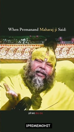 Logo Se Kya Matlab” 🙏 | Premanand Maharaj Ji Pravachan#shorts #shortvideo #premanandjimaharaj