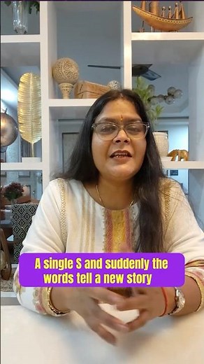 One Letter, Big Difference — Add ‘S’ & Change the Meaning! ✨📚 #shorts