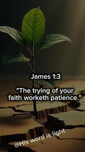 James 1:3 - Bible verse about faith