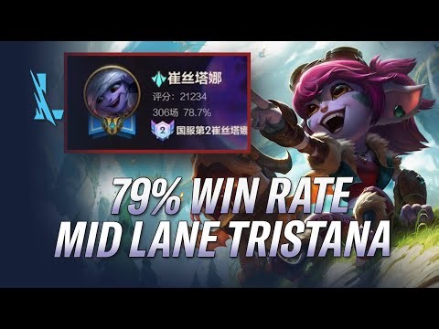 79% WIN RATE MID LANE TRISTANA! OFF META TANK BUILD | CHINESE TRISTANA | RiftGuides | WildRift