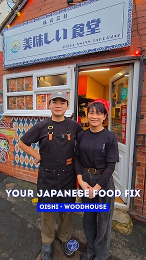 Best Japanese street food in Leeds? Oishi has entered the chat 🍜🇯🇵 This tiny, cosy spot in Woodhouse has properly levelled up since they first opened — born from a husband-and-wife street food truck back in 2021, and now a warm little dine-in shop that feels like the kind of place you’d stumble across in Japan. No frills, just food made with love. Their takoyaki is fully homemade from scratch (yes, every little ball turned by hand), and it’s so good. You’ll also find okonomiyaki, Japanese cur
