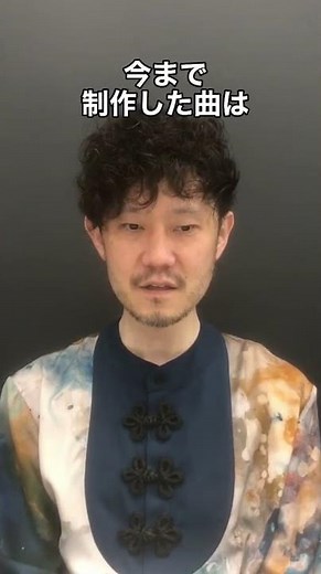 蔦谷好位置、今まで作曲した数は○00曲以上！ #shorts