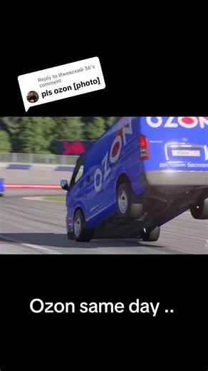 Replying to @Ижевский 36 Ozon same day same minute .. #ozon #sameday #nextday #deliverydriver #russia