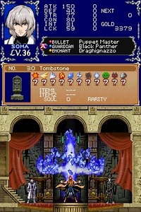 Paranoia Exploration - Castlevania Dominus Collection - Dawn of Sorrow Walkthrough and Guide