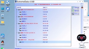 文件名目录名或卷标语法不正确的解决方法