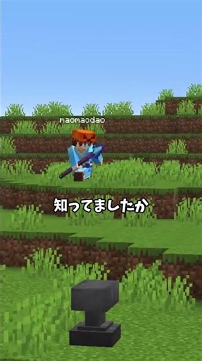 やりを最強にする方法！【Minecraft・マインクラフト】