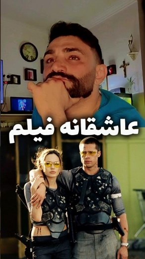 معرفی و پیشنهاد بهترین فیلم های عاشقانه با شهر فیلم ♥️
