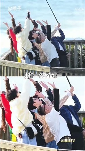 地球超新鲜2路透！美好的家伙们又要让我流泪了 #龚俊 #刘宇宁 #王玉雯 #陈星旭 #地球超新鲜2