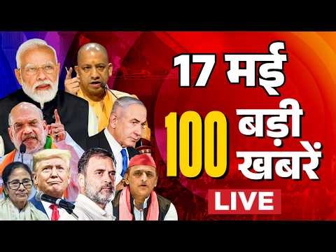 Super Fast News LIVE: सुबह की 100 बड़ी खबरें | Bhojshala Verdict | Petrol Diesel | Headlines Today