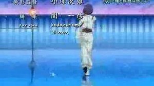 Inukami Opening Song