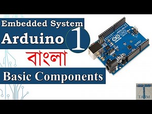 Arduino Bangla 1 | Basic Electronic Components | Embedded System | Tajim