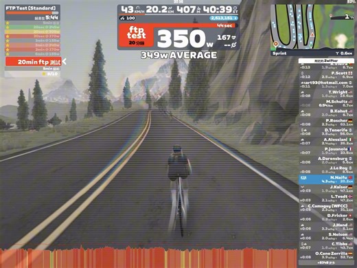 FTP Test 5+20 一年一度