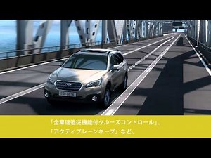 スバルの予防安全 [プリクラッシュセイフティ] ｜ New SUBARU SAFETY