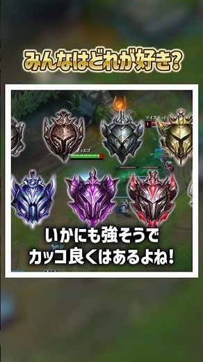 Rank icons look so cool in this era! [League of Legends] [Beginner] #shorts #leagueoflegends #lol...