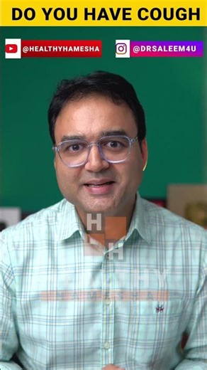 आपकी खांसी की दवा काम क्यों नहीं कर रही?