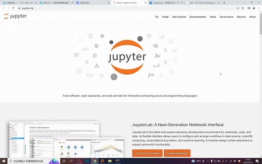 jupyterlab安装与介绍