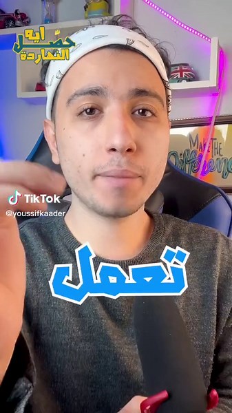 ‏ازاي تعمل ترند صوت جوجل ؟!🤔