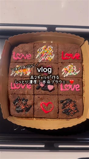 [Moist and Rich! Love Brownies❤️] #Valentine #Brownies #EasyRecipe #LoveChocolate #ValentineRecipe