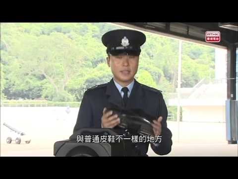 單位特輯 - 操練及槍械訓練組