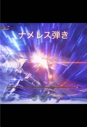 ELDEN RING NIGHTREIGN: Heolstor Challenge