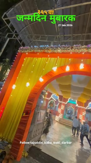 Hazrat Baba Tajuddin R.A Waki Sharif 💚 | Coming soon 27Jan . .#tajuddinbabadargah #tajuddinbabadargah♥️ #birthday #comingsoon #tajuddin | Instagram
