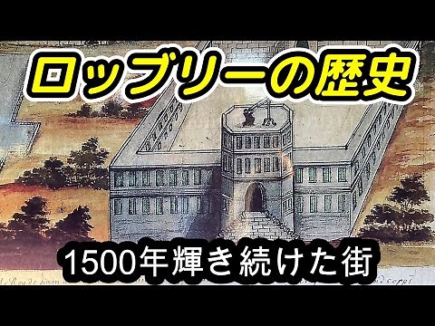 【タイ】1500年の歴史を誇る街ロッブリーの歴史がすごい！