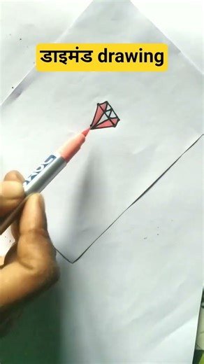 #technique #beginners #shorts #drawing