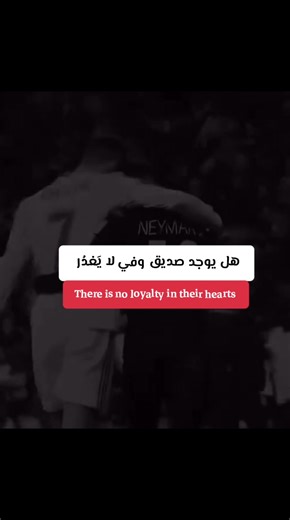 Exploring Loyalty in Friendship: Insights and Quotes